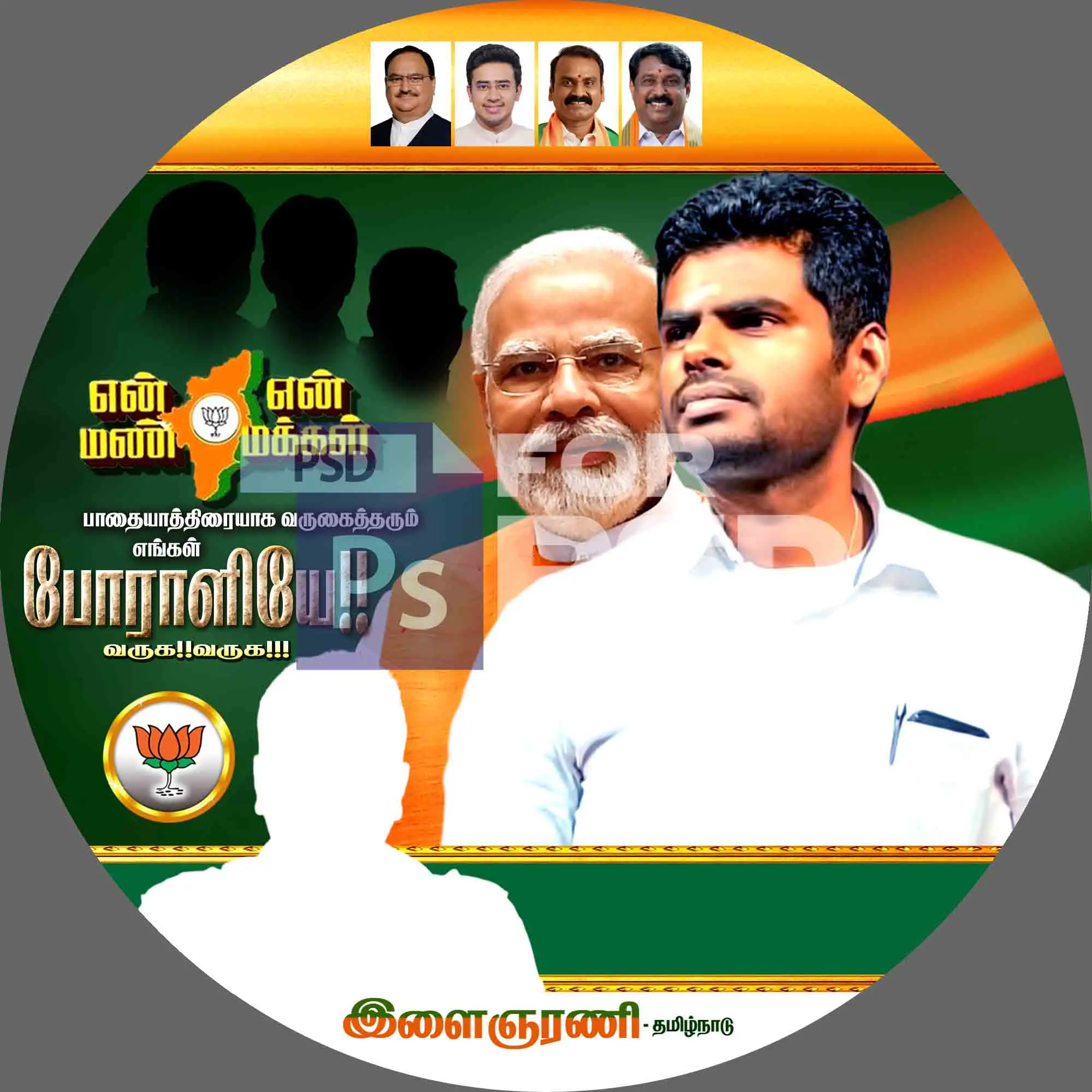 Image Preview